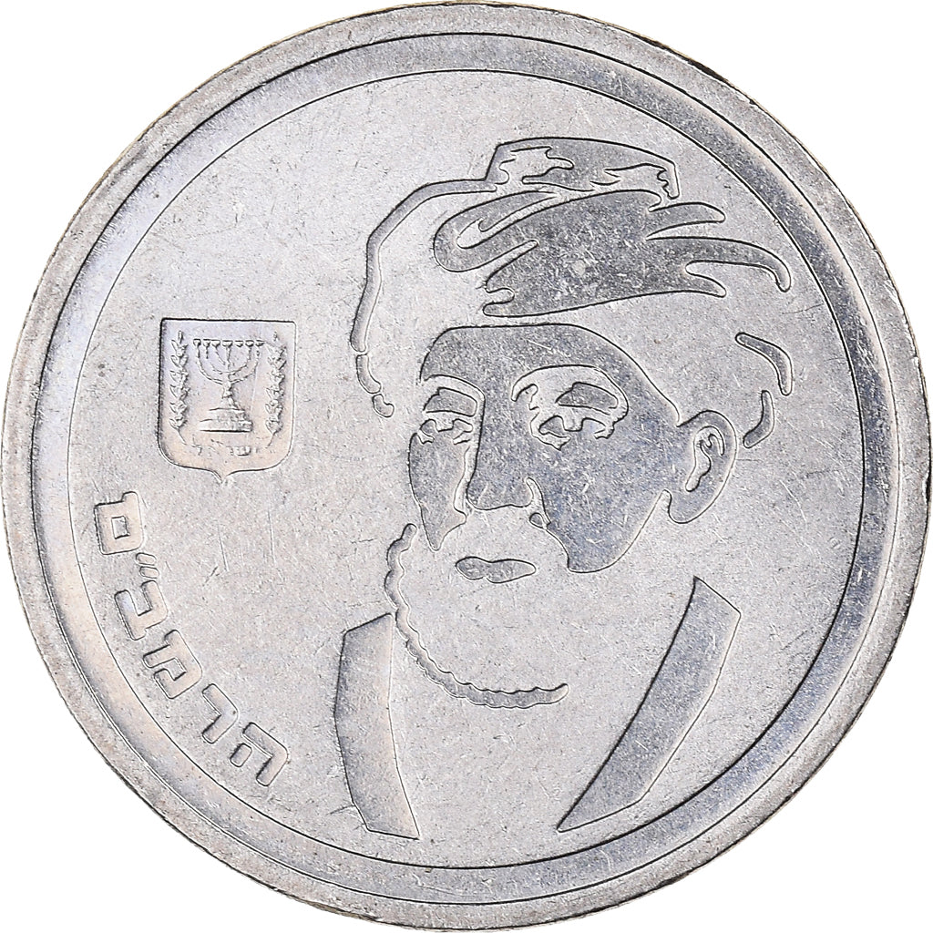 Monnaie, Israël, New Sheqel, 2008