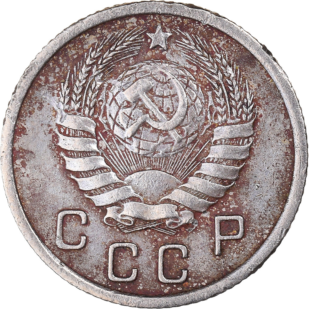 Moneda, Rusia, 10 Kopeks, 1940