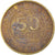 Coin, Peru, 50 Soles, 1981