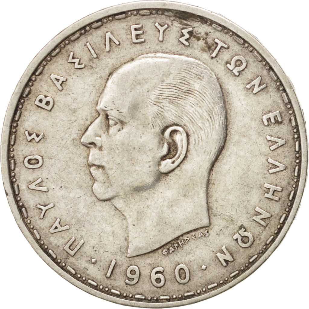 Grèce, Paul Ier, 20 Drachmes 1960, KM 85