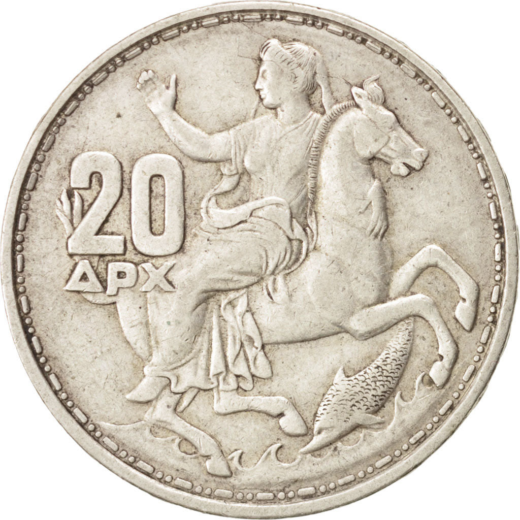 Grèce, Paul Ier, 20 Drachmes 1960, KM 85