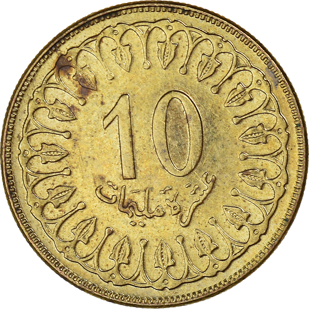 Moneda, Túnez, 10 Millim, 2017