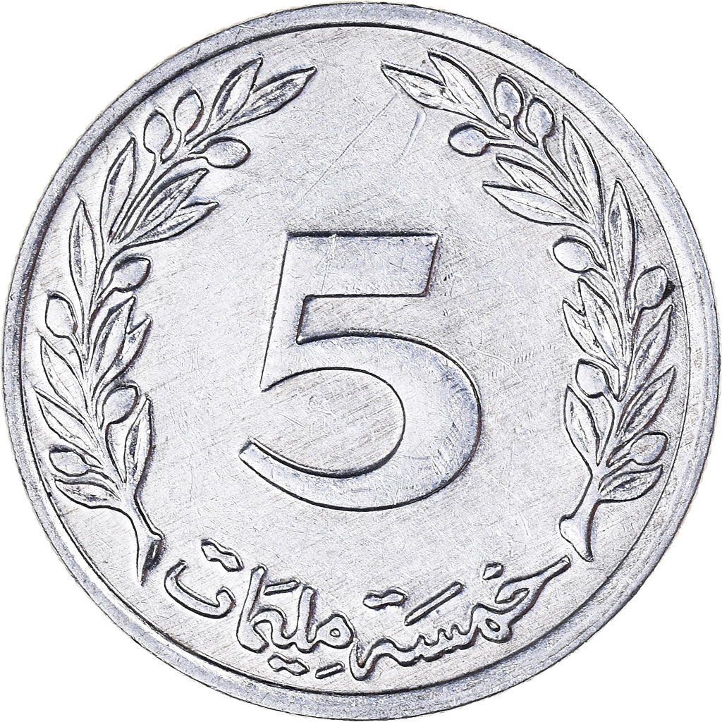 Münze, Tunesien, 5 Millim, 1997
