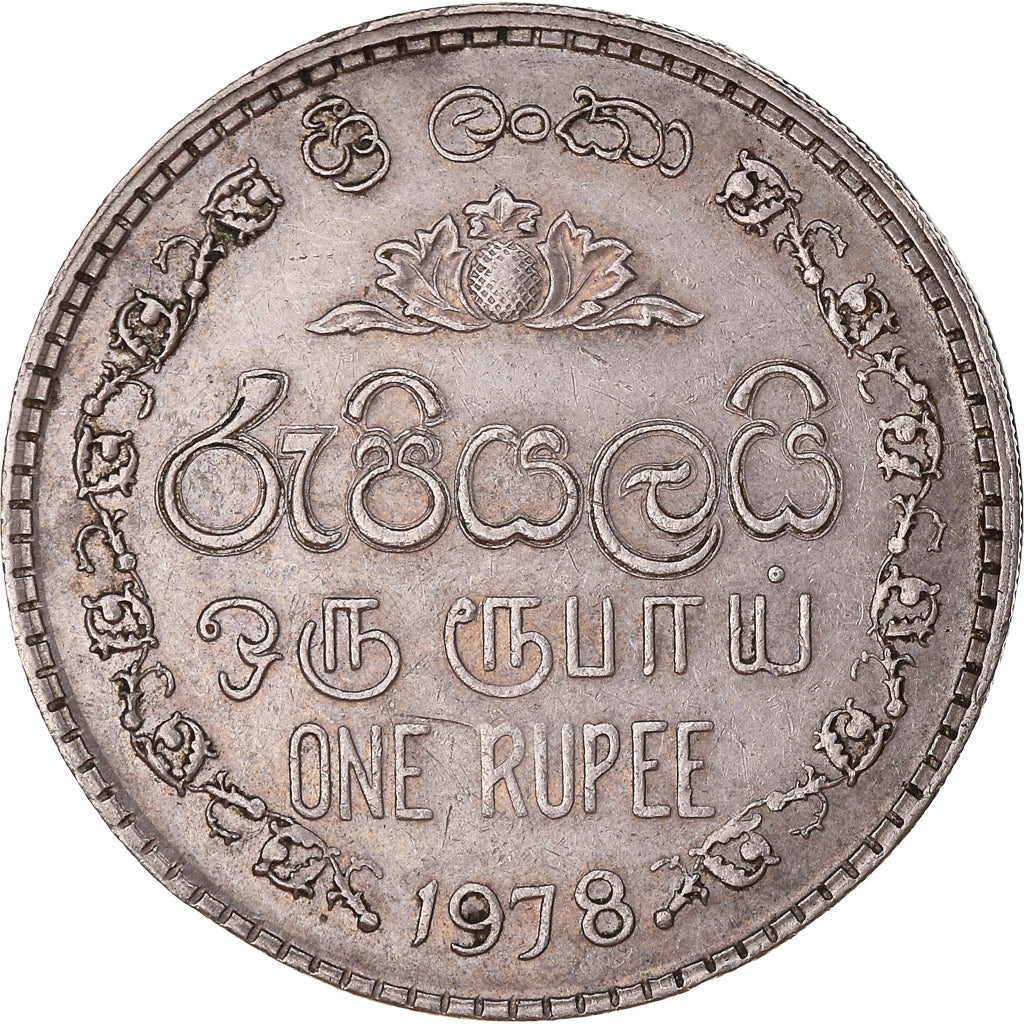 Moneda, Sri Lanka, Rupee, 1978