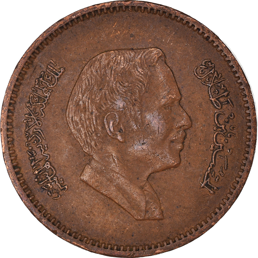 Coin, Jordan, 5 Fils, 1/2 Qirsh, 1985