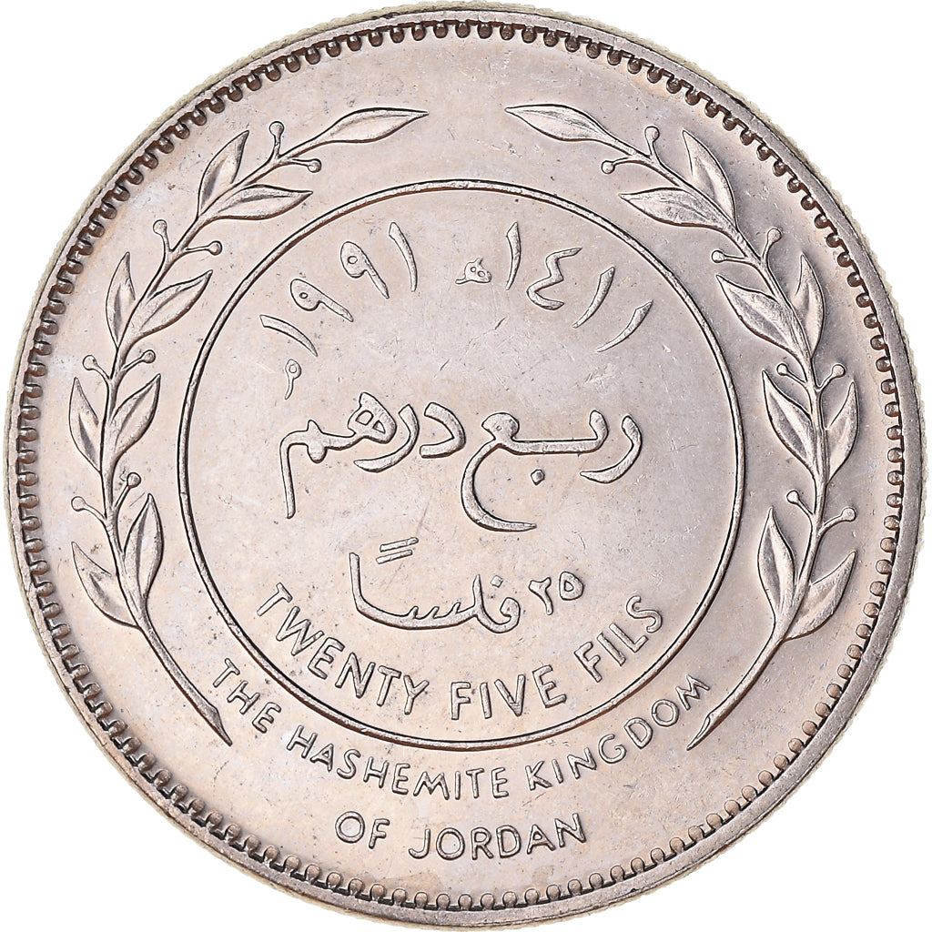 Monnaie, Jordanie, 25 Fils, 1/4 Dirham, 1991