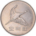 Monnaie, Corée du Sud, 500 Won, 1995