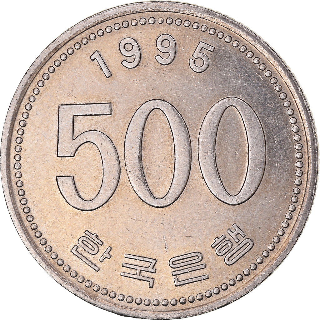 Monnaie, Corée du Sud, 500 Won, 1995