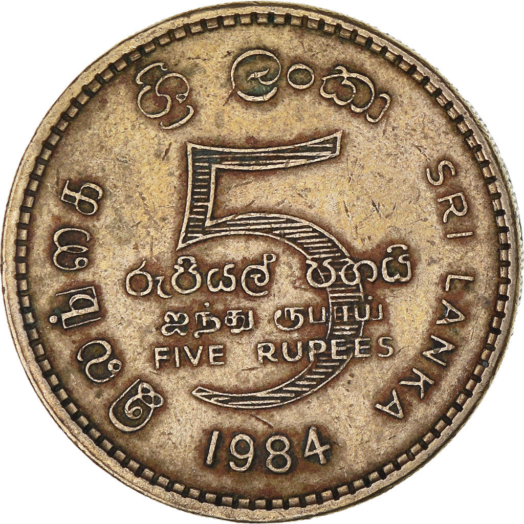 Coin, Sri Lanka, 5 Rupees, 1984