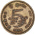 Munten, Sri Lanka, 5 Rupees, 1984