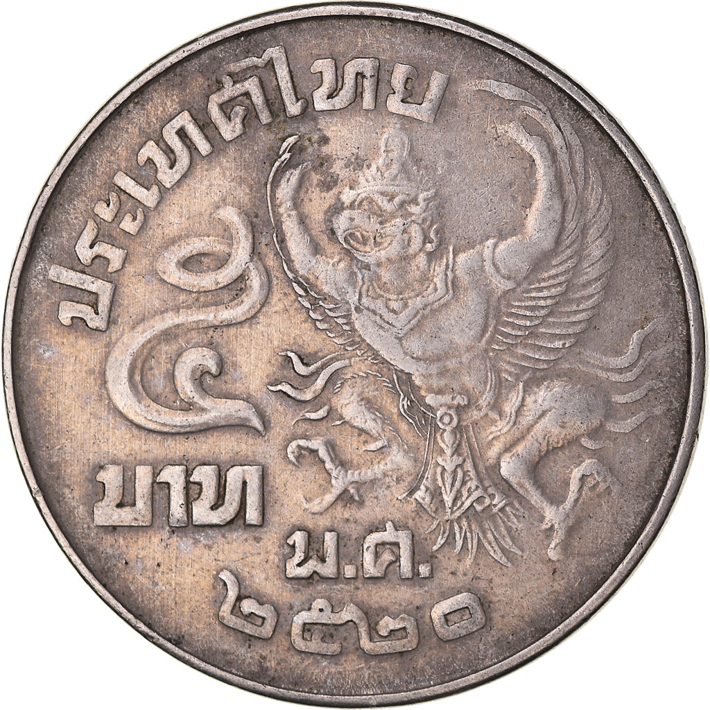 Munten, Thailand, 5 Baht, 1979