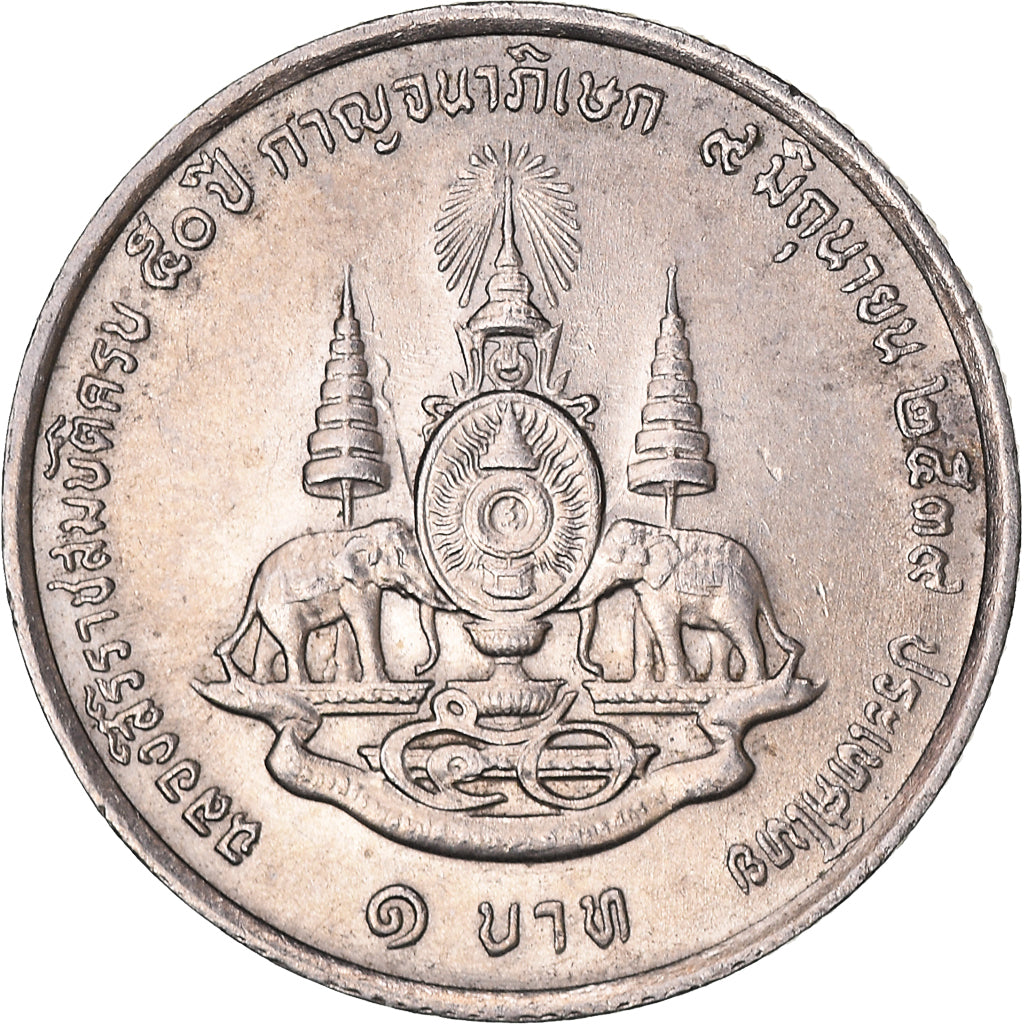 Münze, Thailand, Baht, 1996