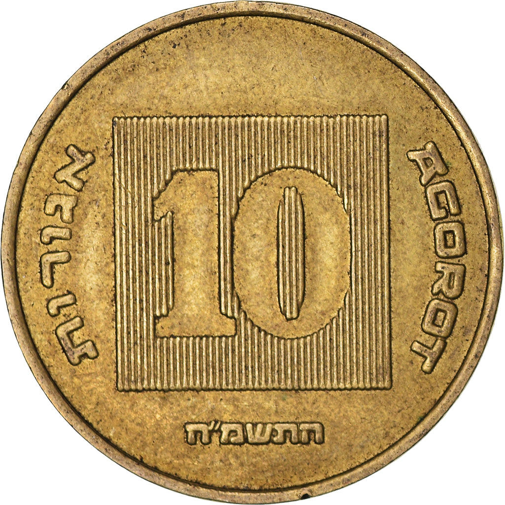 Coin, Israel, 10 New Agorot, 1984