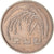 Coin, South Korea, 50 Won, 1991