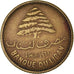 Moneda, Líbano, 5 Piastres, 1968