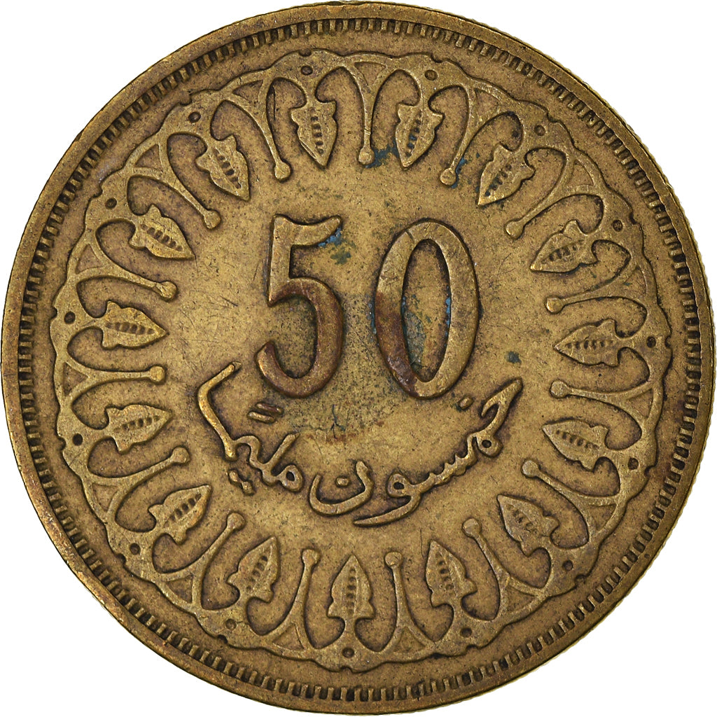 Moneta, Tunisia, 50 Millim, 1996