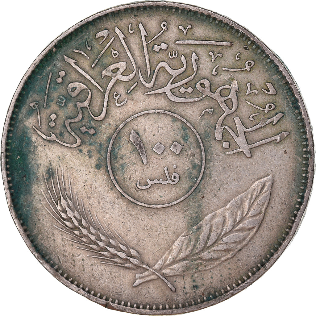 Coin, Iraq, 100 Fils, 1972