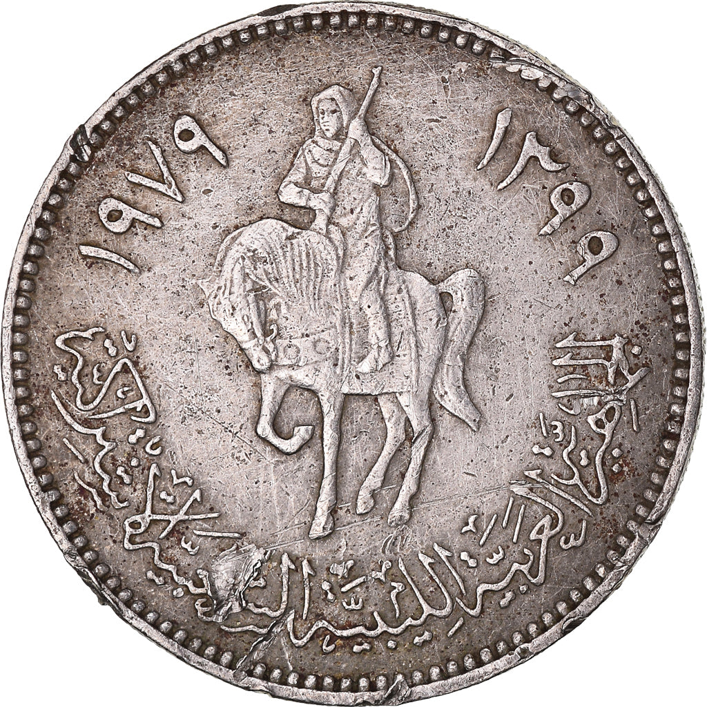 Munten, Libië, 100 Dirhams, 1979
