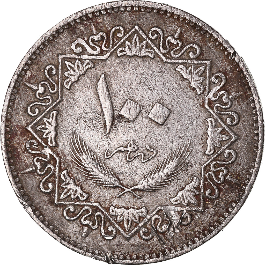 Munten, Libië, 100 Dirhams, 1979