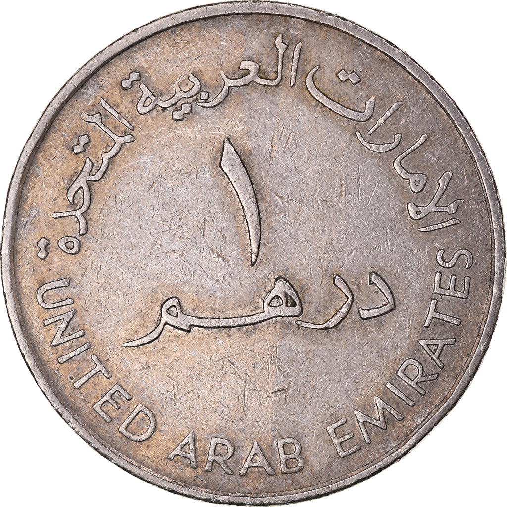 Moneta, Zjednoczone Emiraty Arabskie, Dirham, 1982