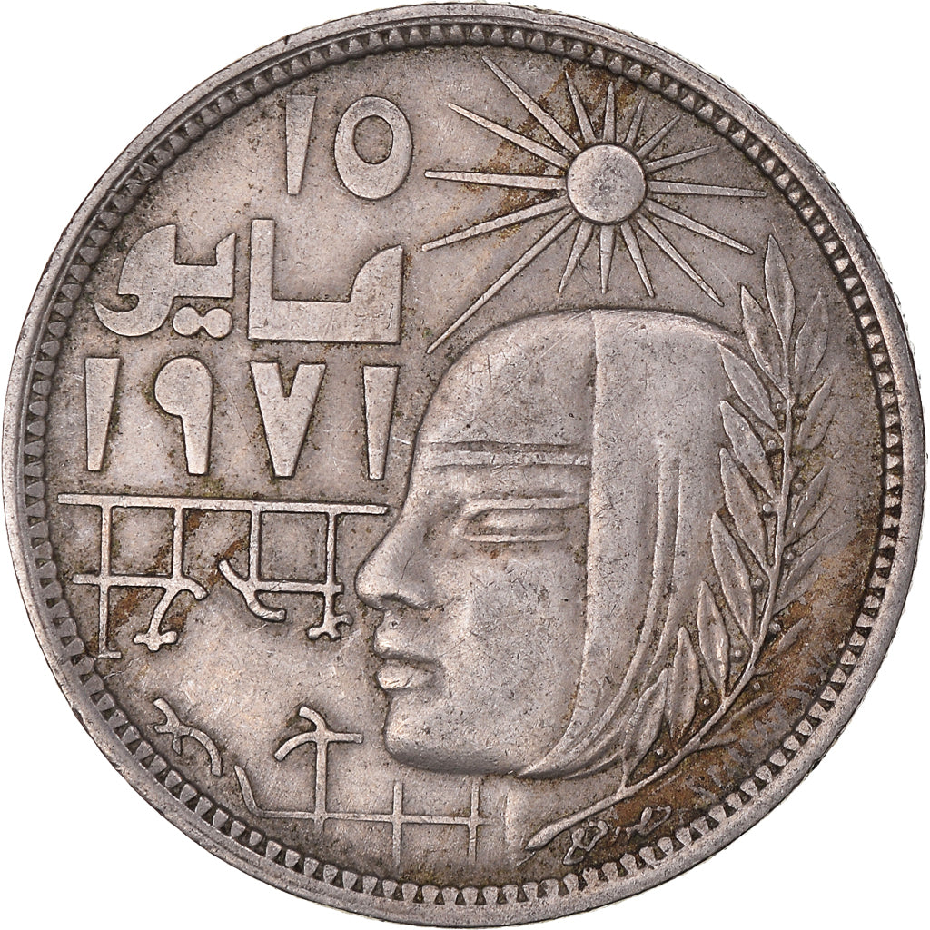 Münze, Ägypten, 5 Piastres, 1979