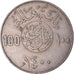 Moneda, Arabia Saudí, 100 Halala, 1 Riyal, 1980
