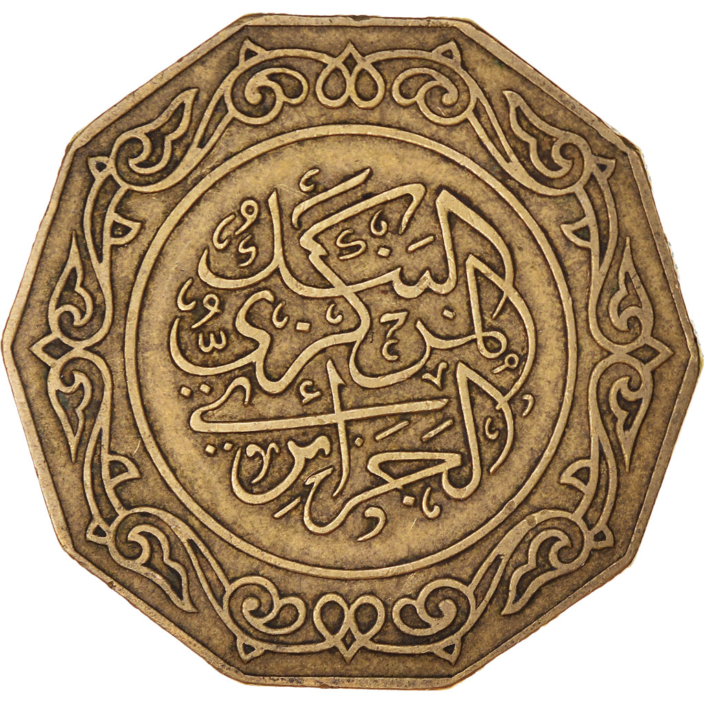 Monnaie, Algérie, 10 Dinars, 1981