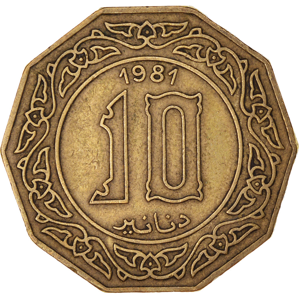 Monnaie, Algérie, 10 Dinars, 1981