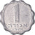 Coin, Israel, Agora, 1974