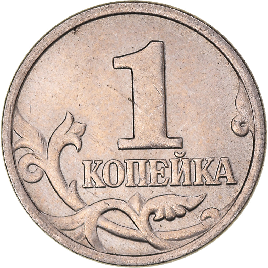 Moneda, Rusia, Kopek, 1999