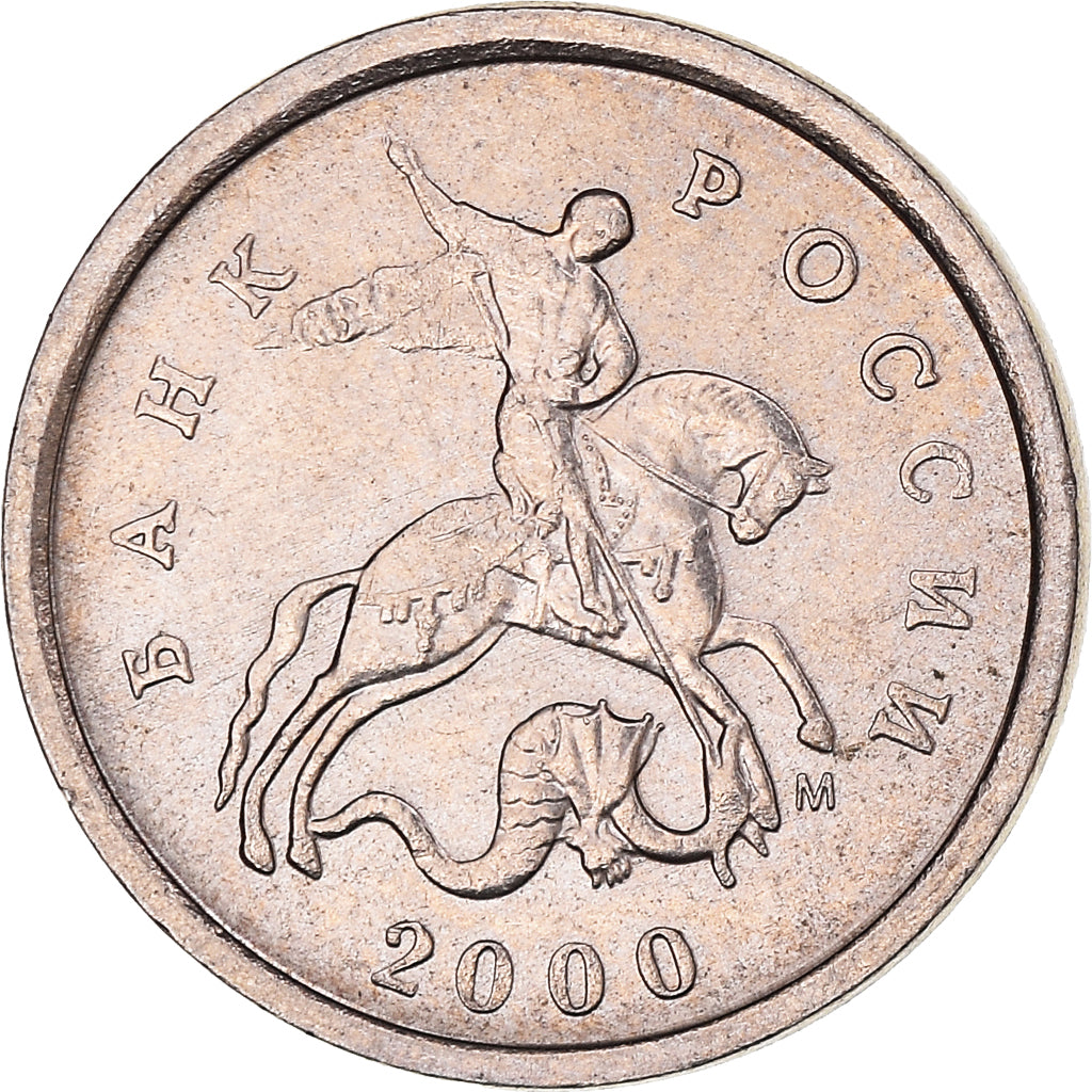 Munten, Rusland, Kopek, 2000