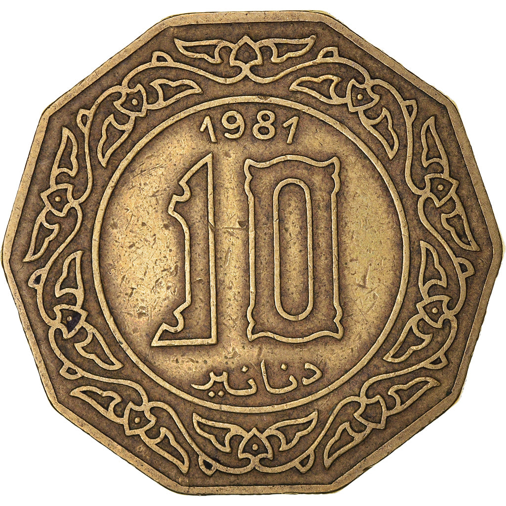 Moneta, Algeria, 10 Dinars, 1981