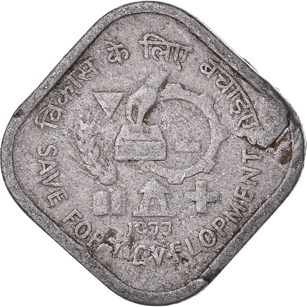 Moneda, India, 5 Paise, Undated