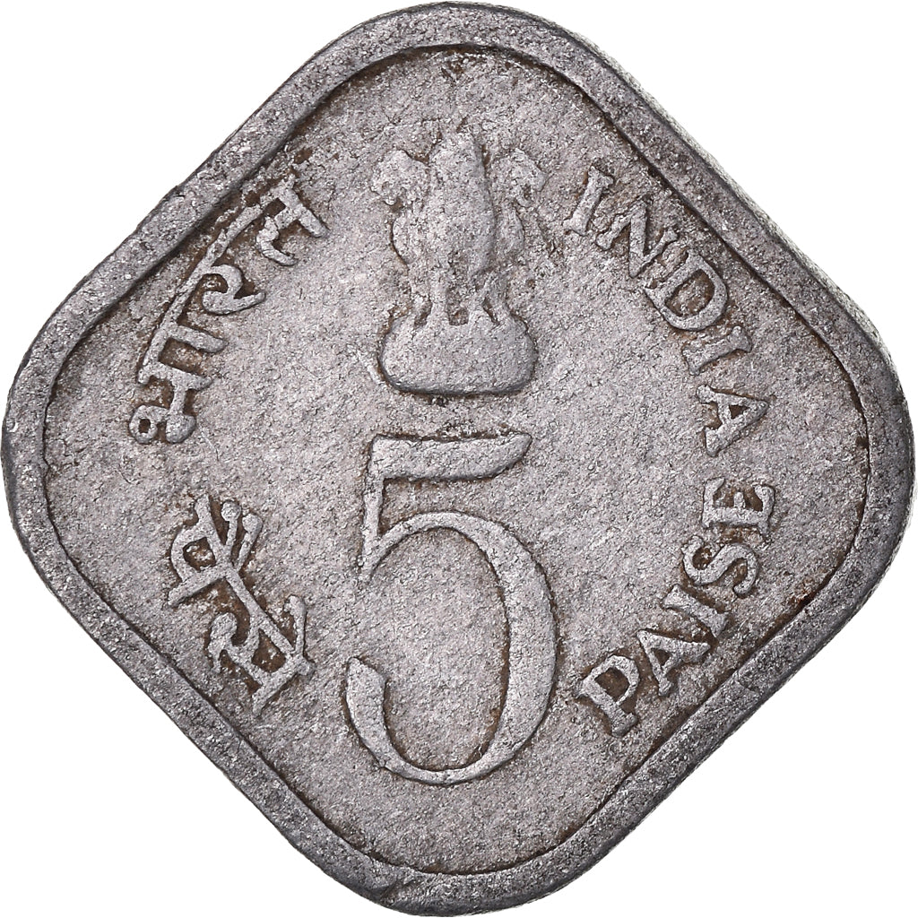 Moneda, India, 5 Paise, Undated