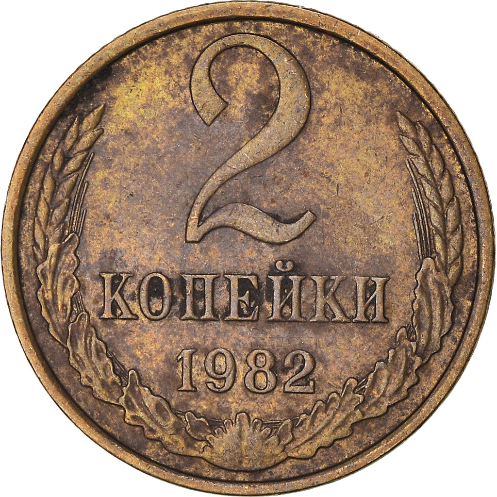 Munten, Rusland, 2 Kopeks, 1982