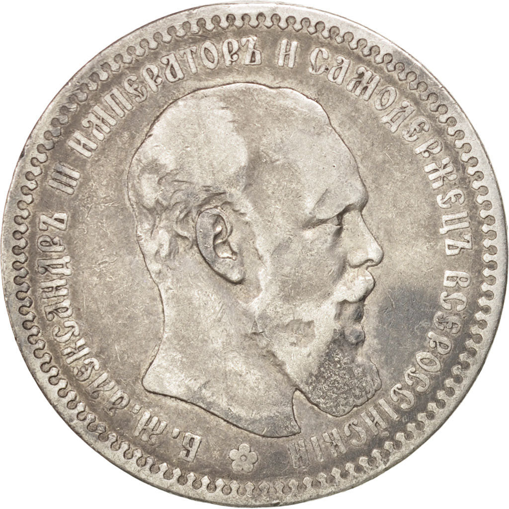 RUSSIA, Rouble, 1893, Saint-Petersburg, KM #46, VF(20-25), Silver, 19.63