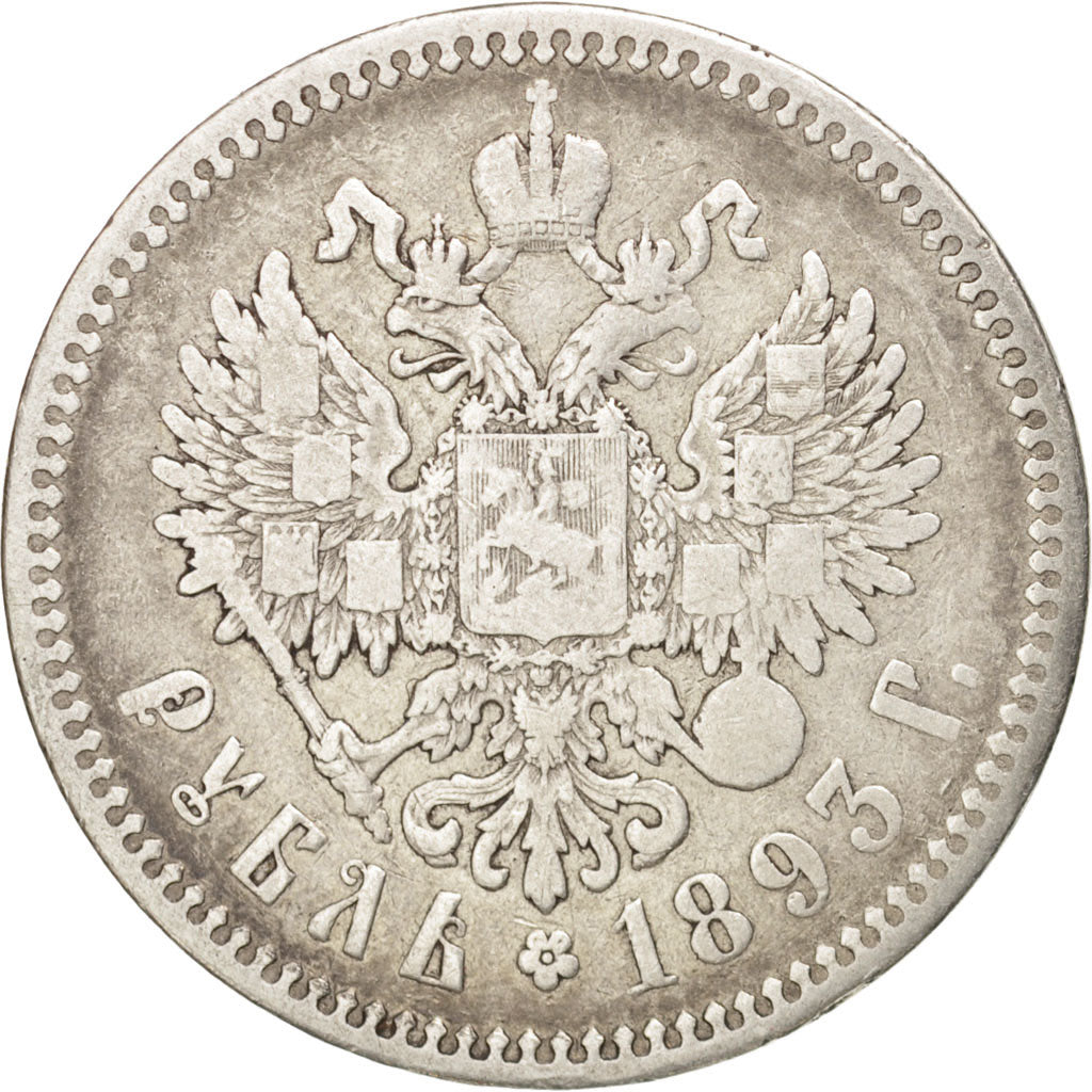 RUSSIA, Rouble, 1893, Saint-Petersburg, KM #46, VF(20-25), Silver, 19.63