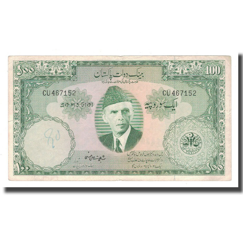 Banknote, Pakistan, 100 Rupees, KM:18a, VF(20-25)