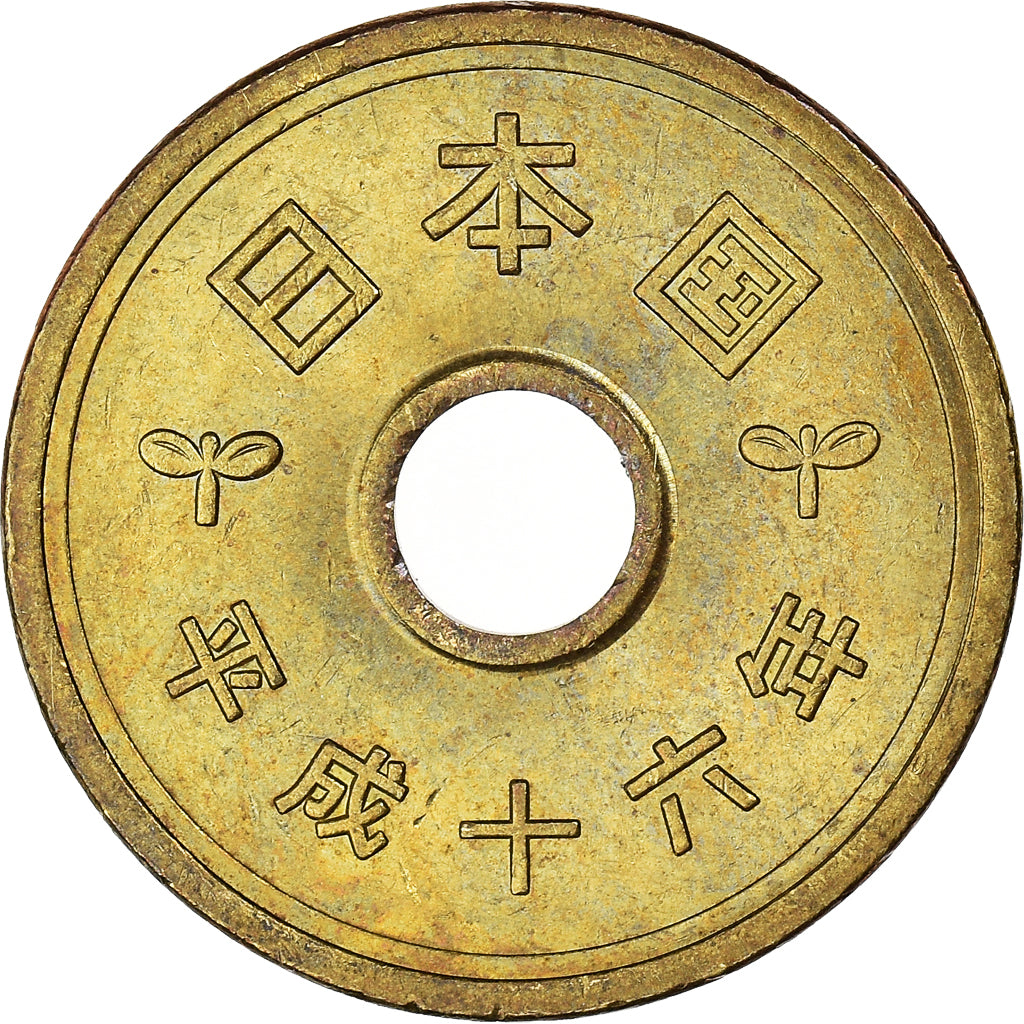 Moneta, Giappone, 5 Yen, 1985