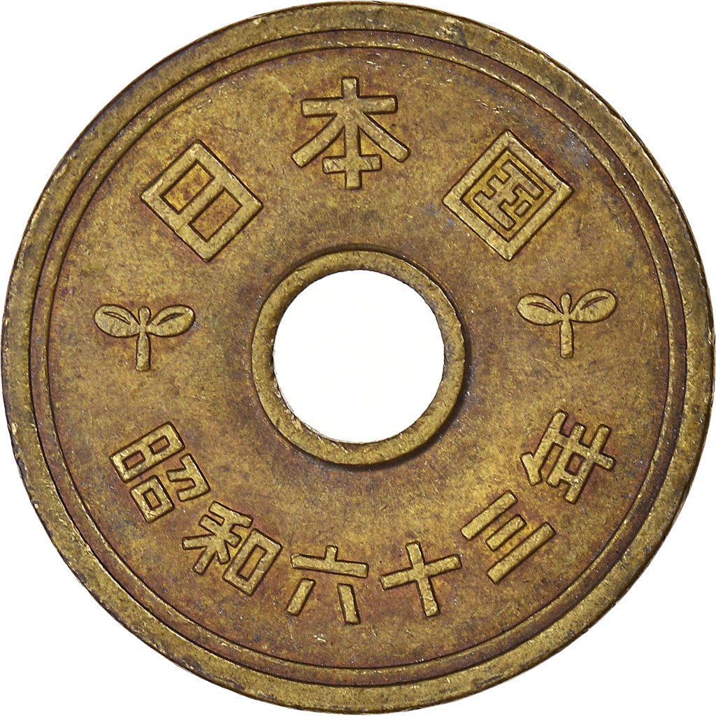 Moneta, Giappone, 5 Yen, 1988