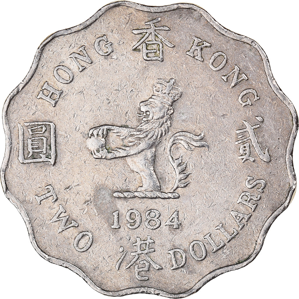Coin, Hong Kong, 2 Dollars, 1984