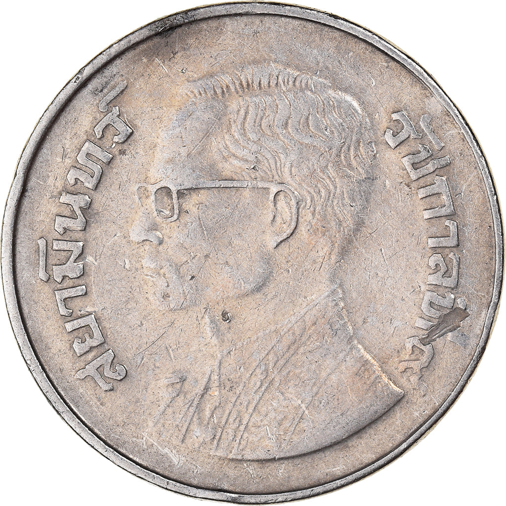 Coin, Thailand, 5 Baht, 1977