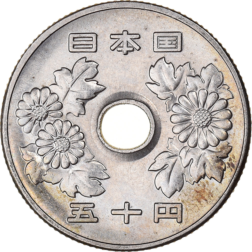 Moneta, Japonia, 50 Yen, 1971