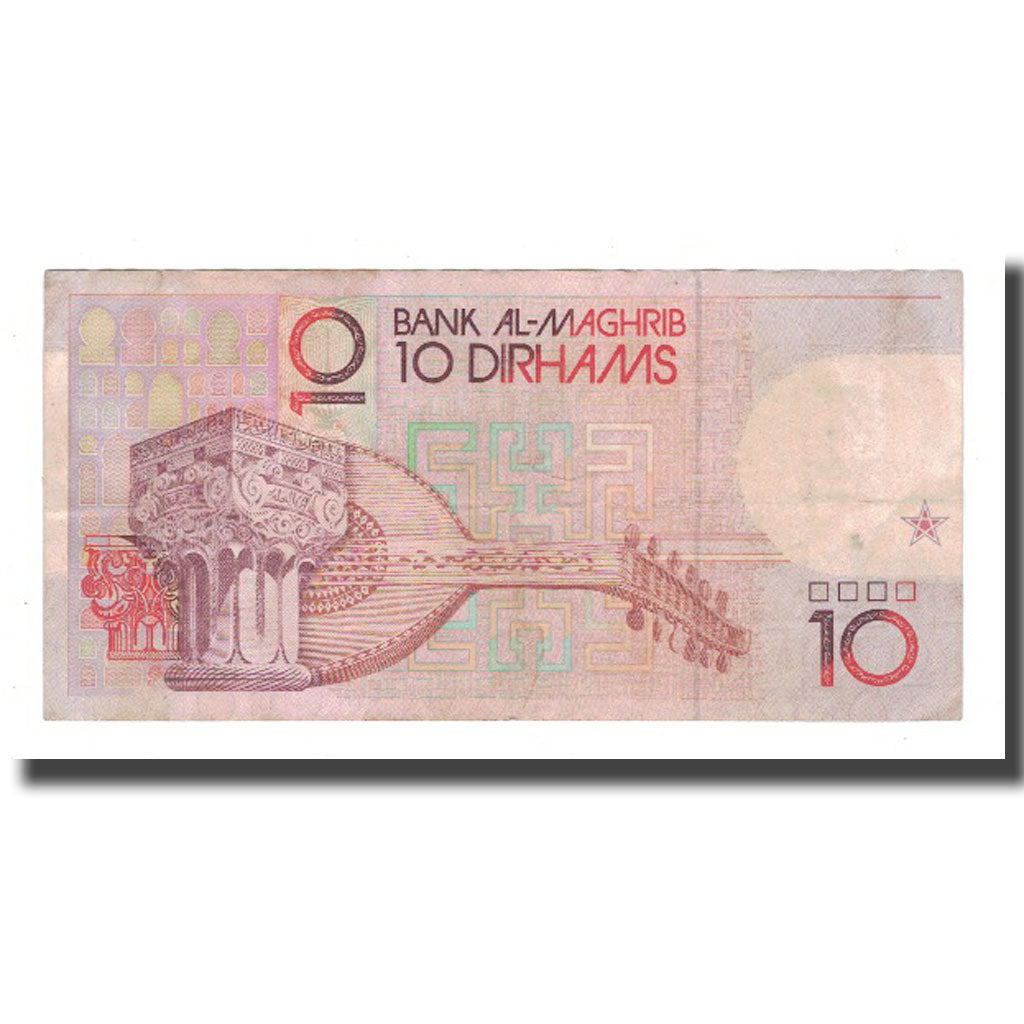 Billet, Maroc, 10 Dirhams, KM:63a, B+