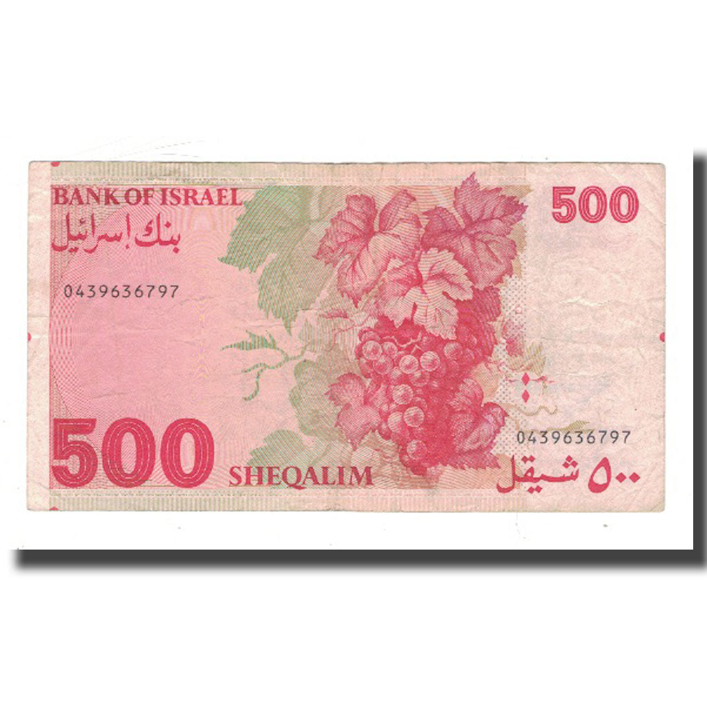 Banknote, Israel, 500 Sheqalim, KM:48, VF(20-25)