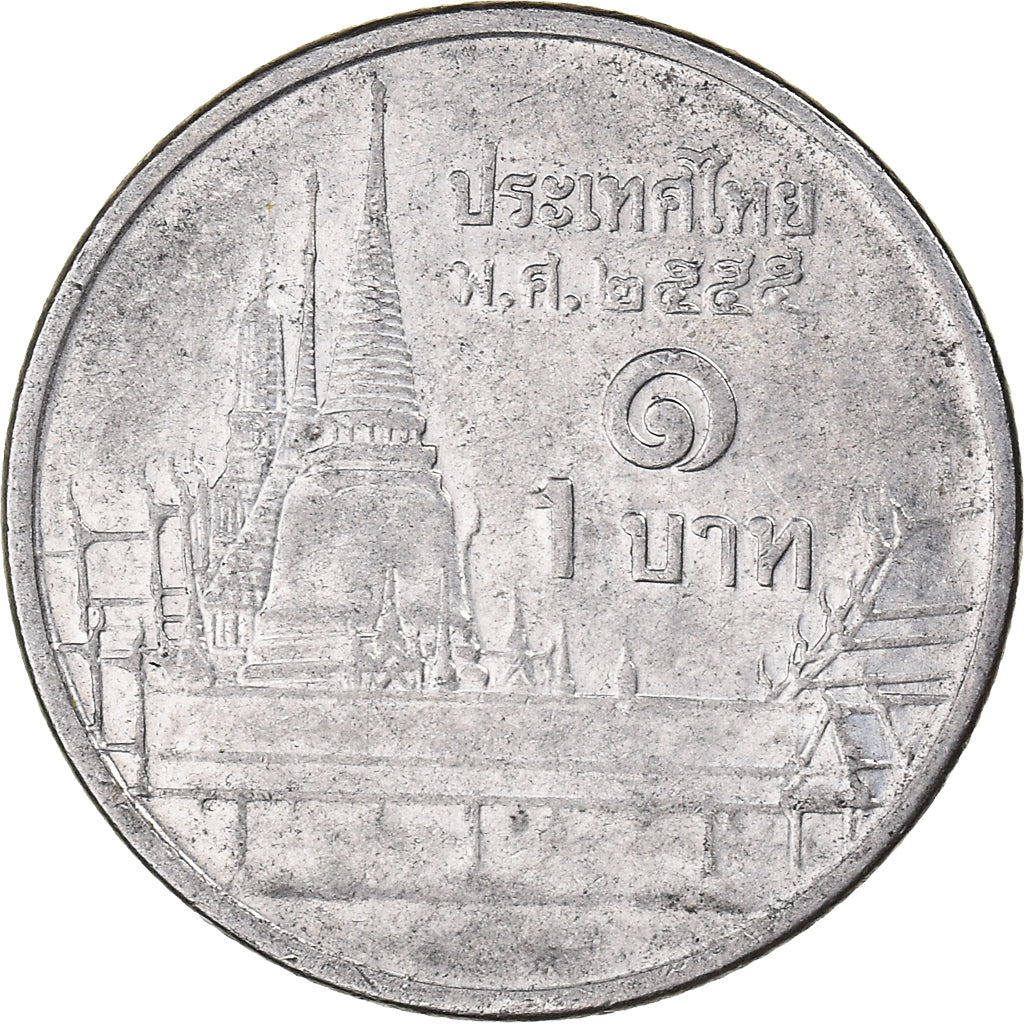 Coin, Thailand, Baht, 2002