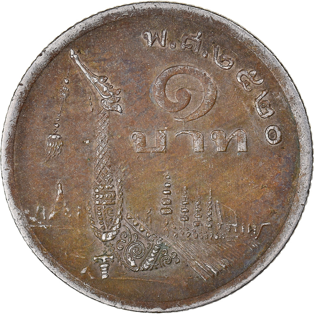 Moneta, Thailandia, Baht, 1977