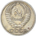 Moneta, Russia, 50 Kopeks, 1964