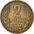 Moneda, Bulgaria, 2 Stotinki, 1974, MBC, Cuproaluminio