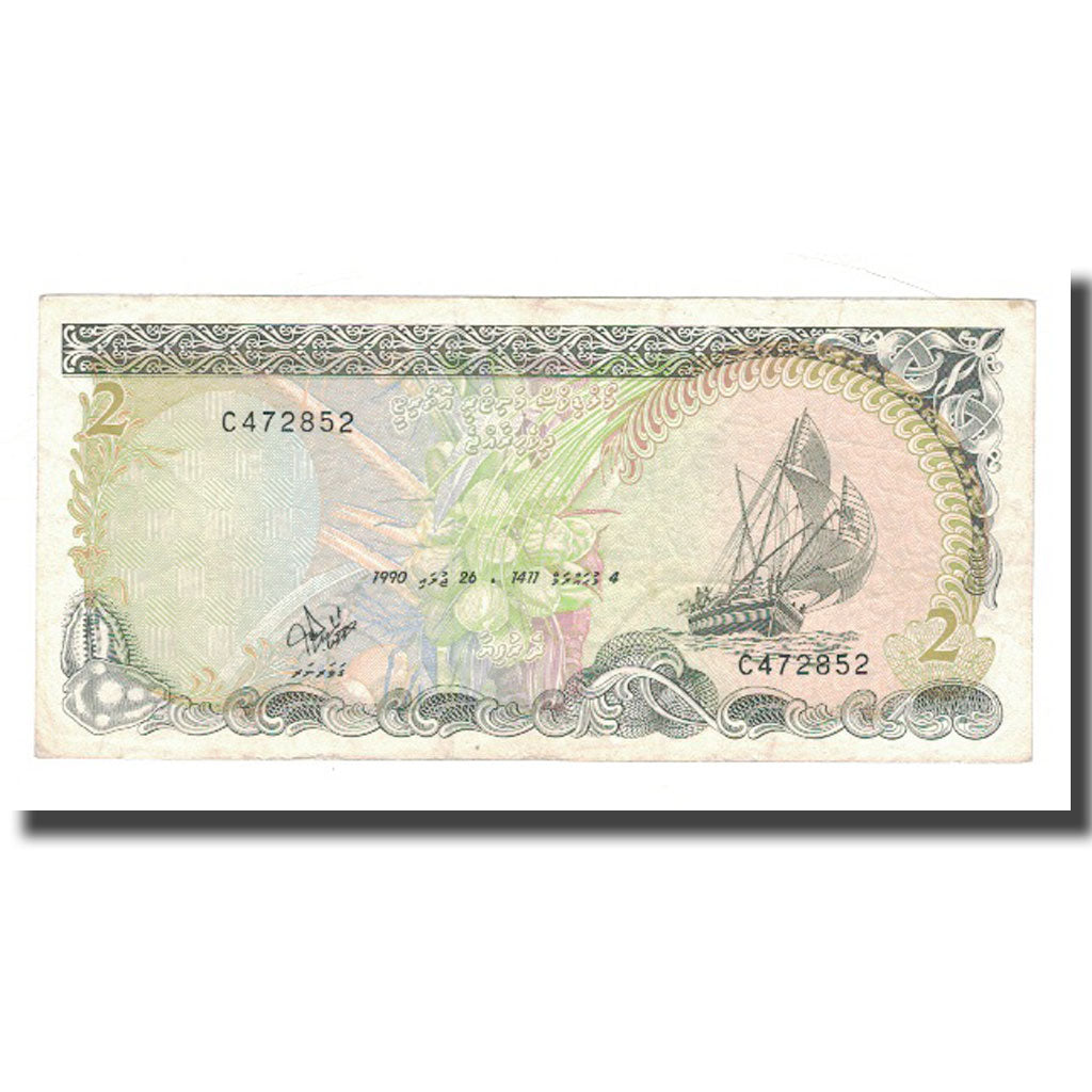 Banknote, Maldives, 2 Rufiyaa, 1990, 1990-07-26, KM:15, VF(20-25)